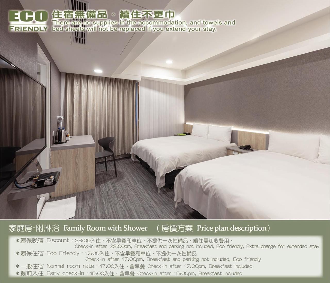 Kiwi Express Hotel - Zhongqing Taichung Extérieur photo