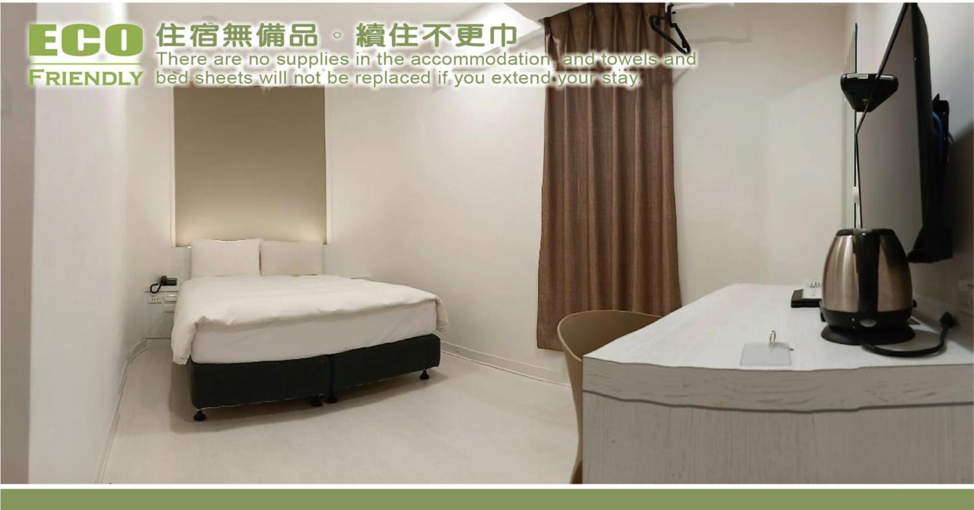 Kiwi Express Hotel - Zhongqing Taichung Chambre photo