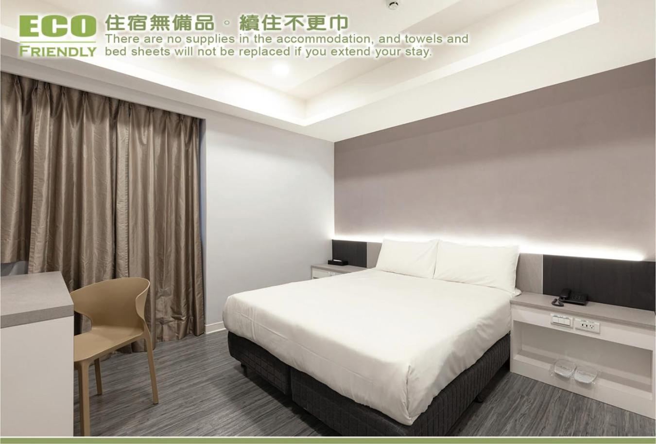 Kiwi Express Hotel - Zhongqing Taichung Chambre photo