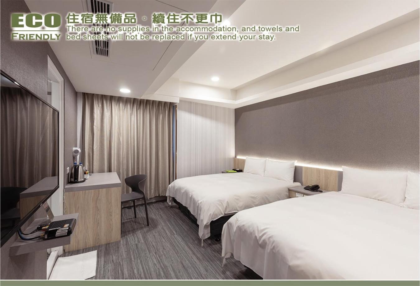 Kiwi Express Hotel - Zhongqing Taichung Chambre photo