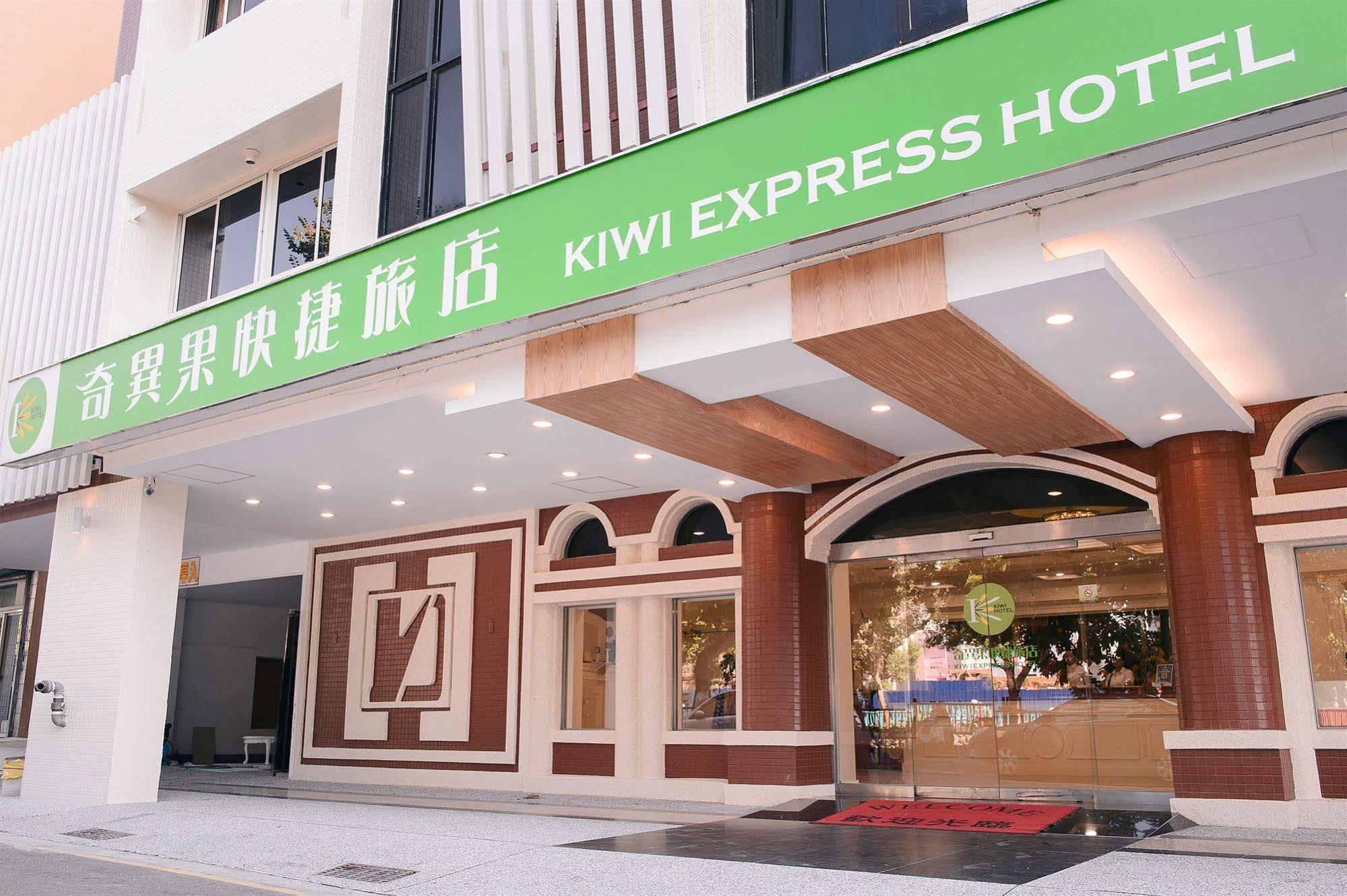 Kiwi Express Hotel - Zhongqing Taichung Extérieur photo